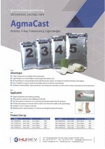 Wholesale casting tape: Agma Cast