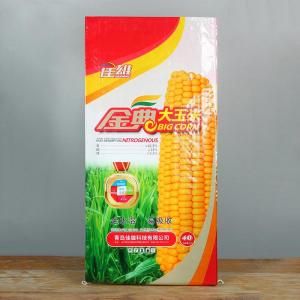 Wholesale packing bag: Printed 40KG Corn Packing Bag