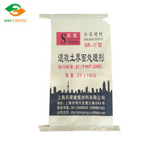 Wholesale pp paper: Offset Printed PP Woven Laminated Kraft Paper Bag