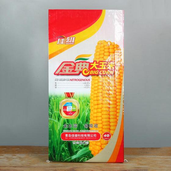 Download 25kg Wheat Flour Packaging Bag Id 10543382 Buy China Flour Packaging Bag 25kg Flour Packaging Bag Ec21