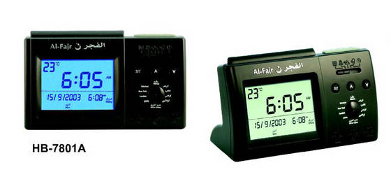 Sell AZAN CLOCK  HB-7801A