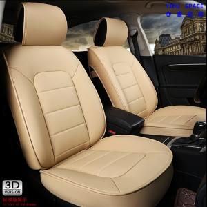 Wholesale auto accessory: Car Accessories Universal Non-slip Waterproof Super-Fiber Leather Auto Car Seat Cushion