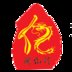 Zhuzhou Hong Yi Long Industrial Co., Ltd Company Logo