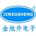 ShenZhen JinXuSheng Electronic Co.,Ltd Company Logo