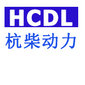 Hangzhou Hangchai Automotive Parts Co. Ltd Company Logo