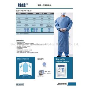 Wholesale Protective Gown: Medical Operation Gown
