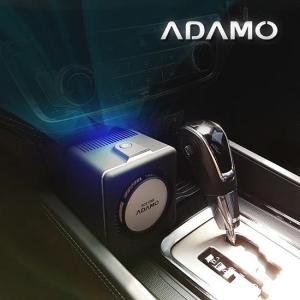 Wholesale for cars: ADAMO Air Purifier for Cars (Desks)
