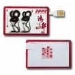Wholesale usb drive: Gift Card USB Flash Drive