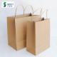 Brand Brown Craft Kraft Paper Shopping Flat Handle Packaging Gift Bag with Customised Logo