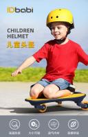 kids Sports Helmet Adjustable ABS Ventilate,Knee/Elbow/Wrist Pads,Sport Protective Gear 2