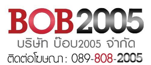 BOB2005
