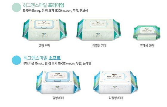 korean baby wipes