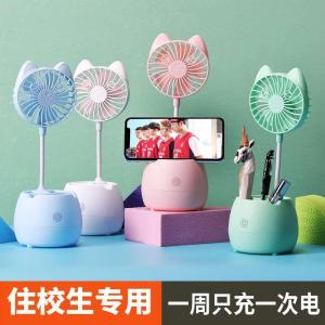 Wholesale pencil holder: Mini Fan USB Fan with Clamp Phone Charger Phone Holder Pencil Vase