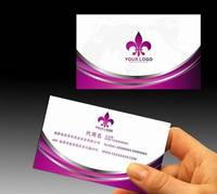 Sell business card name card postcard guess card visiting card