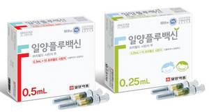 Wholesale Candle: ILYANG FLU Vaccine Prefilled Syringe INJ