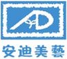 Nanjing Art Decoration Supplies Co. Ltd Company Logo