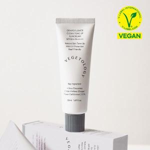 Wholesale vegan cosmetics: Grape Flower Clean Tone Up Suncream