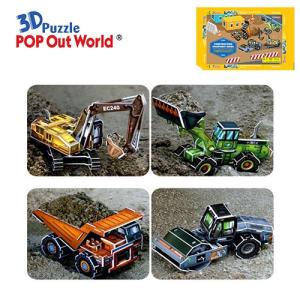 Wholesale Puzzle: 3D Puzzle - Construction Equipment