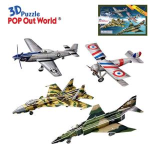 Wholesale paper scissors: 3D Puzzle - Plane Series - Fighter History Wholesale paper scissors: 3D Puzzle - Plane Series - Fighter History