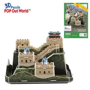 Wholesale wall: 3D Puzzle - the Great Wall of China