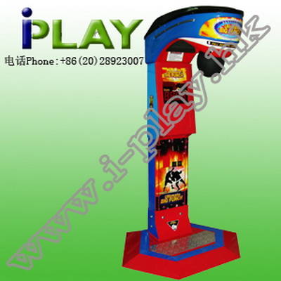 Sell BOXING GAME MACHINE