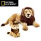 Plush Animal Toy Gift Lion Geographic