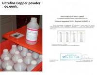 Ultrafine Copper Powder (99.999%)