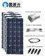 4pcs 100w Solar Panel Solar DIY Kit System Mono Cell Module 12v/24v/40A MPPT Controller Y-type