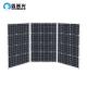 Portable Generator Foldable Solar Panel 20V/150W 660x440x2.5mm with 2.5 Flat Red