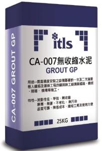 Wholesale bubble: CA-007 H High Strength Non-shrink Grout