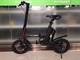 Ivelo Electric Bicycle with Pedal,Pure Electric and Assisted Riding Two Modes