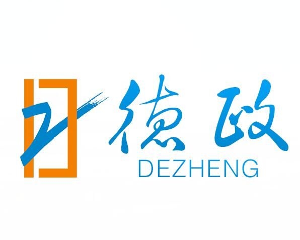 Guangzhou Dezheng Printing Co., Ltd. Company Logo