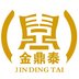 Shanxi Jindintai Metals Co.,Ltd Company Logo