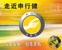 ShangHai Success Engine Compressor Co., Ltd  Company Logo