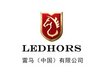 Fujian Leima Fashion Industrial Co.Ltd Company Logo
