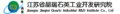 Jiangsu Jingrui Quartz Industrial R&D Institute Co., Ltd Company Logo