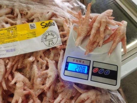Sell Frozen Chicken Paws - Grade A CHINA APPROVED