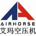 Guangzhou Airhorse Compressor Co,. Ltd. Company Logo