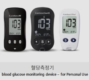 Wholesale Monitoring & Diagnostic Equipment: Blood Glucose Monitoring Device for Personal Use