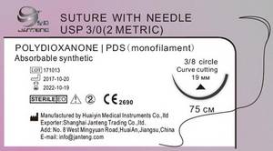 Wholesale surgical suture: Surgical Suture PDS