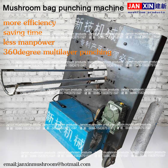 Sell shiitake oyster mushroom growing bag punching machine