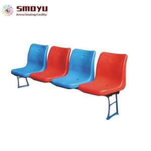 Wholesale Other Sports Products: Outdoor UV Proof HDPE Plastic Football Sport Stadium Seat with Aluminum Standing Foot Fixed