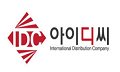 International Distribution Company IDC  Company Logo