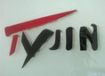 Tyjin Electronics Co.,Ltd Company Logo