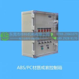 Wholesale transparent cabinet: ABS/PC Full Control Cabinets for Mechanical and Electrical Engineering