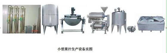 Food Packing Machine