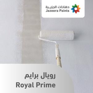 Wholesale adhesive: ARCHITECTURAL PAINTS (Al-Jazeera Royal Prime JA-11021)