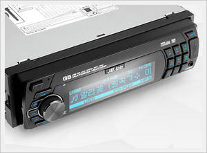 Wholesale channel letter: JB.Lab G5 (Korean LCD) Wireless Remote Control CAR AUDIO USB MP3 RADIO