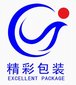 Hebei Cangzhou Excellent Plastic Printing Co.,Ltd  Company Logo