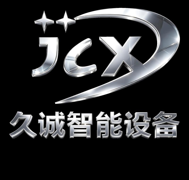 Guangzhou Jiucheng Screen Printing Machinery Automation Equipment Co., Ltd.